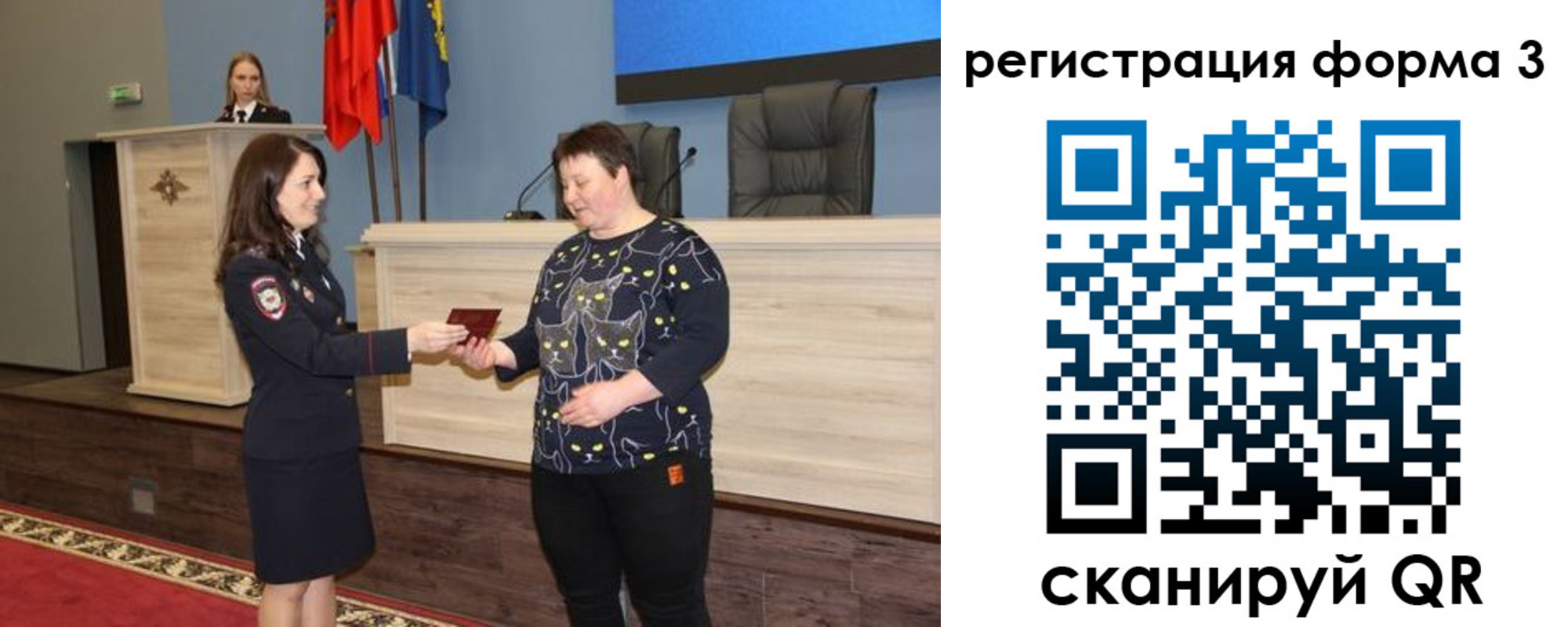 прописка иностранных граждан в Электрогорске